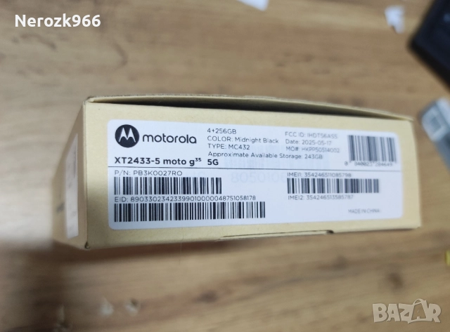 Motorola G35 - 256 GB / 4 Ram, снимка 4 - Motorola - 52297111