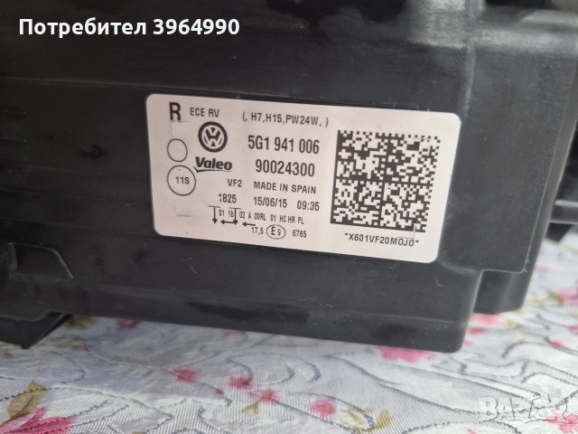 Кристален Неразличим от нов Оригинален десен фар Valeo за ГОЛФ 7, снимка 6 - Части - 53436191