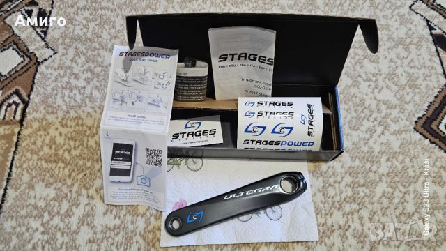 Power meter Ultegra r8000, снимка 1 - Велосипеди - 46433378