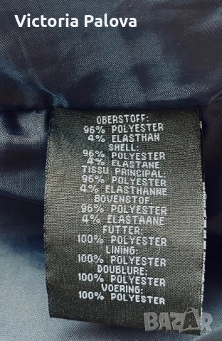 Дамско ветроустойчиво водоустойчиво яке NEW VIEW, снимка 14 - Якета - 53440793