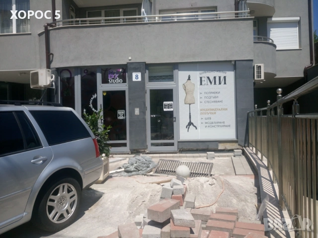 Монтаж и рязане на фолио, Гравиране, Огъване на букви | Хорос 5, снимка 6 - Други услуги - 53933850