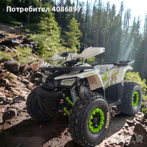 ATV Hunter MaxMotors 150cc, снимка 1 - Мотоциклети и мототехника - 45580478