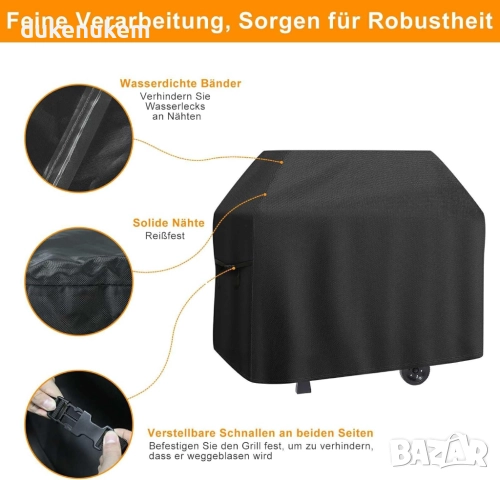 Водоустойчиво покривало за газово барбекю, 133х67х110 см, снимка 5 - Барбекюта - 52623558