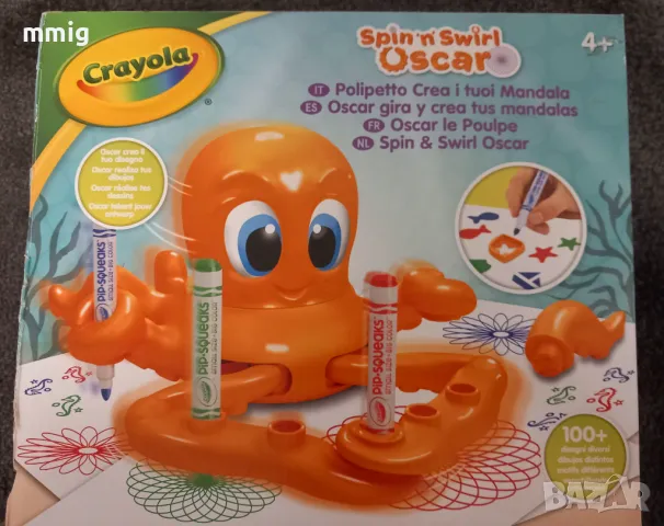 Crayola - Художникът октопод Оскар, снимка 3 - Рисуване и оцветяване - 47047544