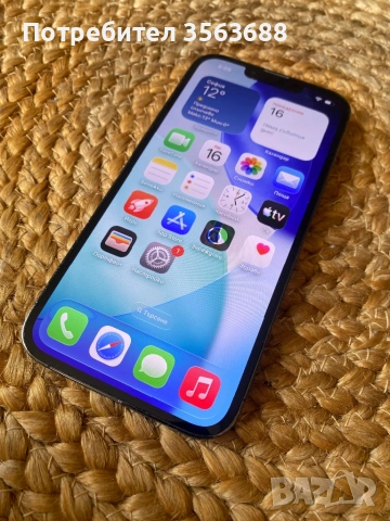 Apple Iphone 13 Pro 256GB