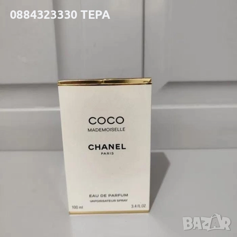 Дълготрайни парфюми , снимка 13 - Дамски парфюми - 52965986