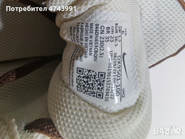 Оригинални маратонки Nike Air Max SC SE в добро състояние, снимка 7 - Маратонки - 54034998