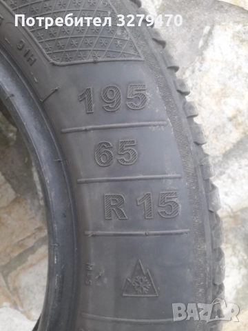 Продавам зимна гума Kleber 195/65/15, снимка 2 - Гуми и джанти - 52983552