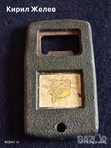 Стара отварачка от соца за безалкохолни, бира за КОЛЕКЦИЯ ДЕКОРАЦИЯ 47181