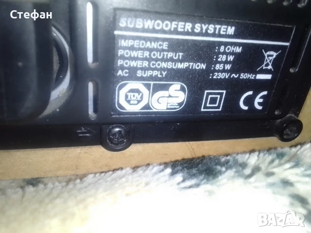 Аудио уредба със суббуфер комплект за ремонт, снимка 4 - Аудиосистеми - 51078667