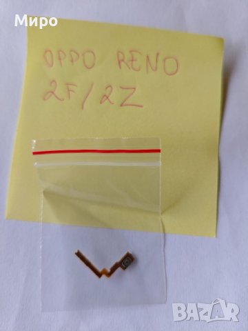 Букса за включване ON/ OFF с лентов кабел за GSM Oppo Reno 2F/ 2Z, снимка 1 - Резервни части за телефони - 46471496
