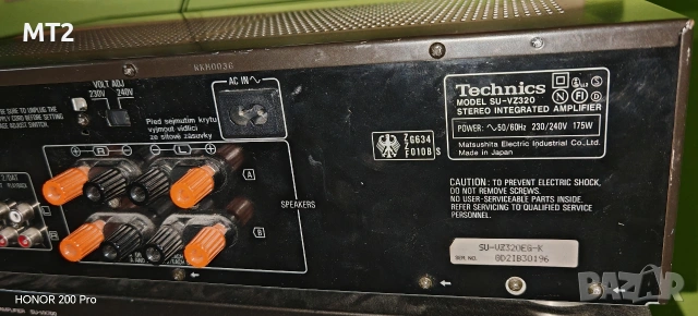 Усилвател Technics SU-VZ320 , снимка 2 - Ресийвъри, усилватели, смесителни пултове - 53192961