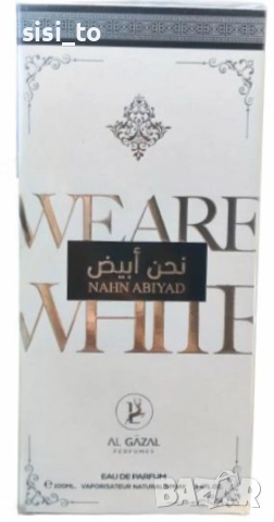 Арабски парфюми