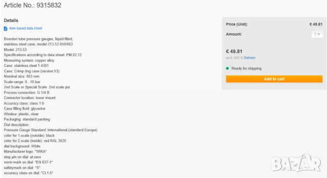 Нов Оригинални WIKA Немски МАНОМЕТРИ 0-10 Bar Ф63мм резба G1/4” Радиален Неръждаем с Глицерин БАРТЕР, снимка 2 - Резервни части за машини - 50490937