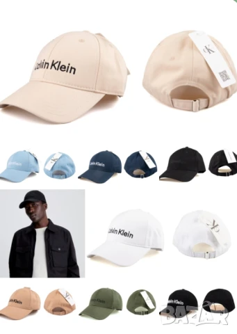 маркови шапки с козирка chanel amiri alo celine ami hugo boss nike emporio armani , снимка 10 - Шапки - 50572034