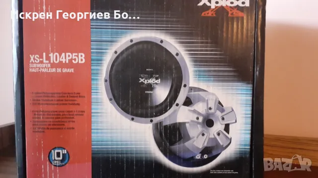 Усилвател за кола  Сони Експлоуд, снимка 1