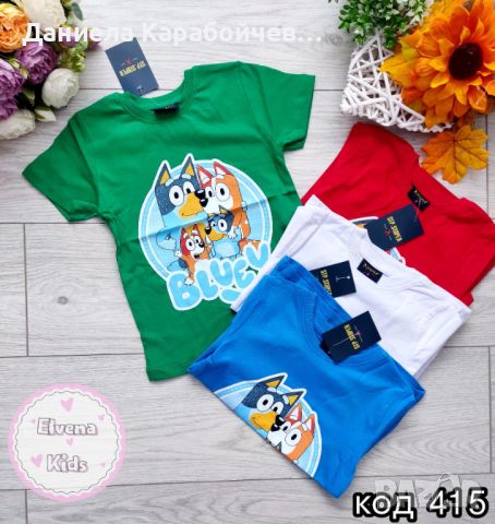 Тениска на Блуи и Бинго, снимка 1 - Детски тениски и потници - 45224716
