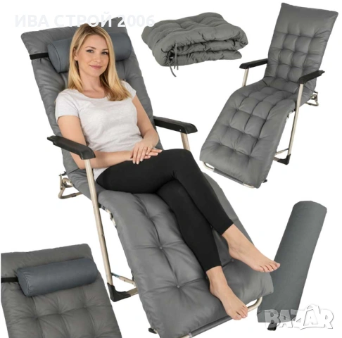 Сгъваем градински шезлонг с възглавница | Регулируем шезлонг за градина, тераса и плаж