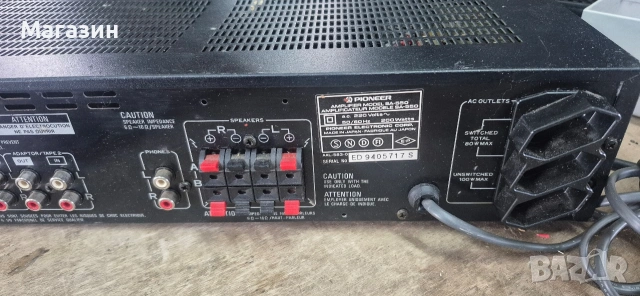 Усилвател Pioneer , снимка 5 - Ресийвъри, усилватели, смесителни пултове - 54038867