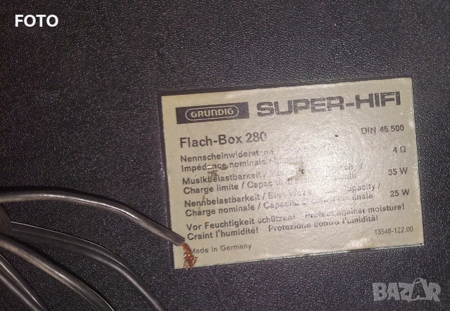 Grundig flach -box 280, снимка 4 - Тонколони - 52828339