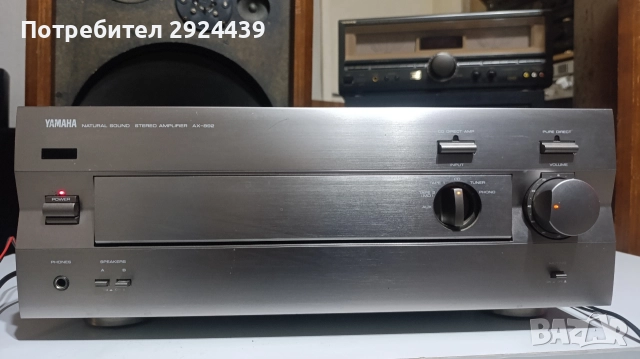 YAMAHA AX892