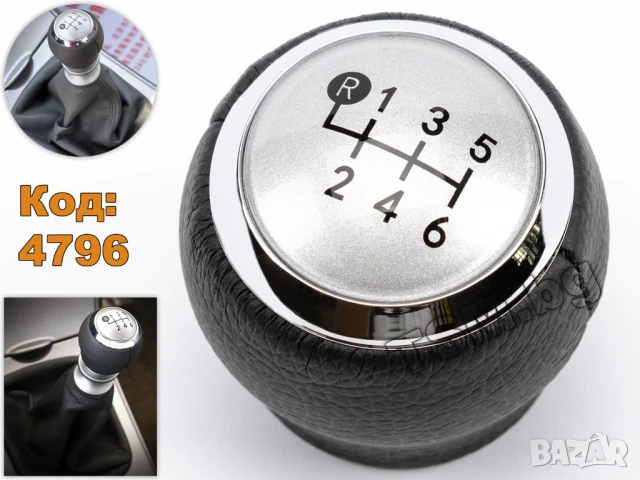 КОЖЕНА ТОПКА СКОРОСТЕН ЛОСТ за TOYOTA RAV4 3 AURIS AVENSIS YARIS COROLLA ТОЙОТА РАВ4 КОРОЛА АВЕНСИС, снимка 2 - Аксесоари и консумативи - 46621349