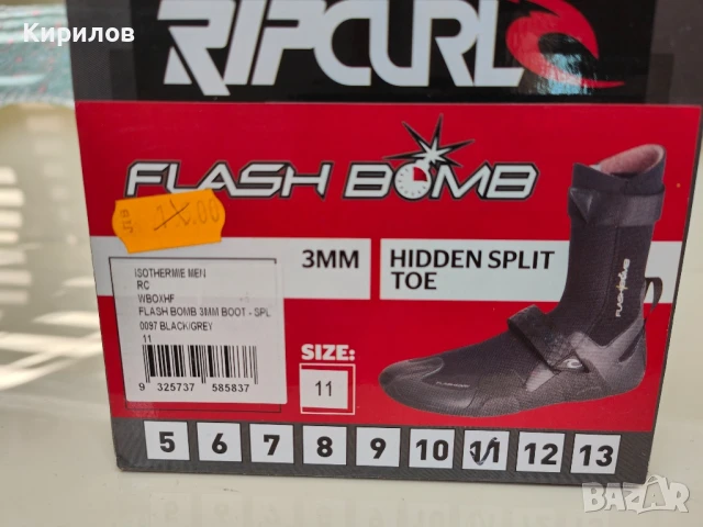 Обувки за кайт сърф, неопрен, уиндсърф RIP CURL, 3mm, 45.5 Чисто НОВИ!, снимка 2 - Водни спортове - 50517031