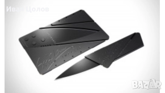 Сгъваем нож с формата на визитка, снимка 1