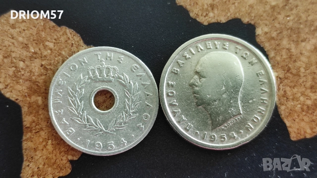 Монети Гърция - 2 бр.› Крал Павлос I [1954], снимка 2 - Нумизматика и бонистика - 49736452