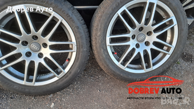 Продаваме джанти с зимни гуми свалени от Audi A6 4F
, снимка 7 - Гуми и джанти - 45039933