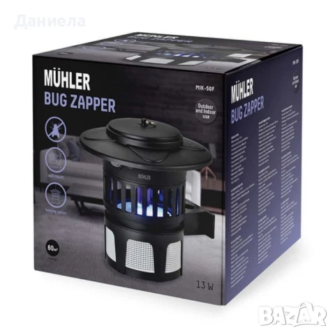 Инсектицидна лампа Muhler, 13W, 60m2, снимка 2 - Други стоки за дома - 50890017