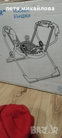 Детско бънджи чисто ново