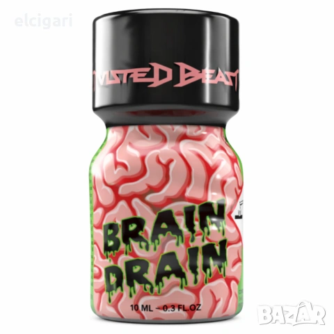 ПОПЪРС 10мл. – BRAIN DRAIN