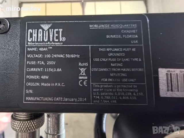 Chauvet 4 Bar Парове DMX за заведения , снимка 5 - Други - 52791919