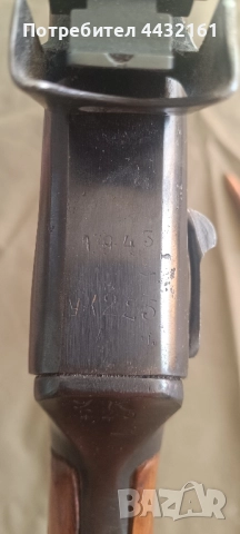 Деактивирана картечница ДП 27, снимка 2 - Други ценни предмети - 51592582