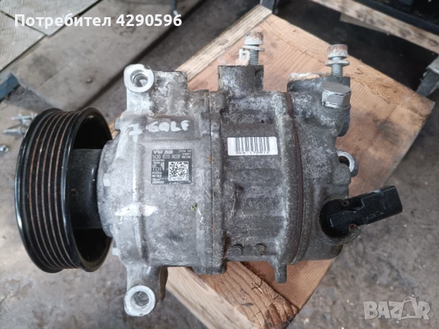 Компресор климатик 5Q0820803F за VW Audi Seat Skoda 