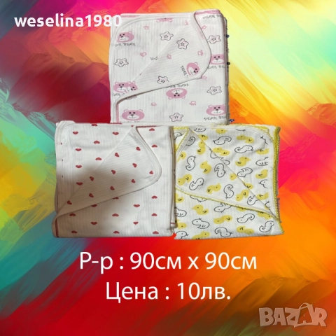 Бебешки дрешки и аксесоари , снимка 16 - Други - 52744158