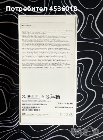 iPhone 15 Pro Max  256GB – като нов с подарък калъф, снимка 2 - Apple iPhone - 52806307