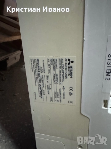 Вътрешни тела Mitsubishi Mr slim, снимка 2 - Климатици - 54207592