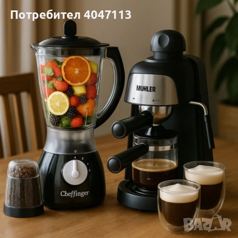 Комплект от еспресо машина MUHLER MCM-33 + 2 стъклени чаши и блендер с мелничка Cheffinger Home , снимка 9 - Блендери - 52376191