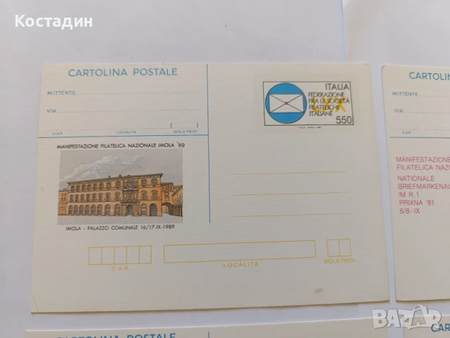 Пощенски карти Италия, снимка 7 - Филателия - 50603568