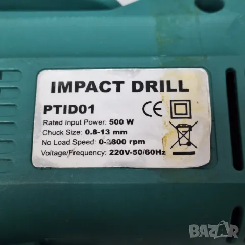 Работеща Бормашина IMPACT DRILL 500W, снимка 4 - Бормашини - 48142135