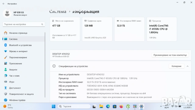 HP EliteBook 830 G5 със i7 8Gen, 32gb ram ddr4, 512gb ssd 400евро, снимка 6 - Лаптопи за работа - 54171139
