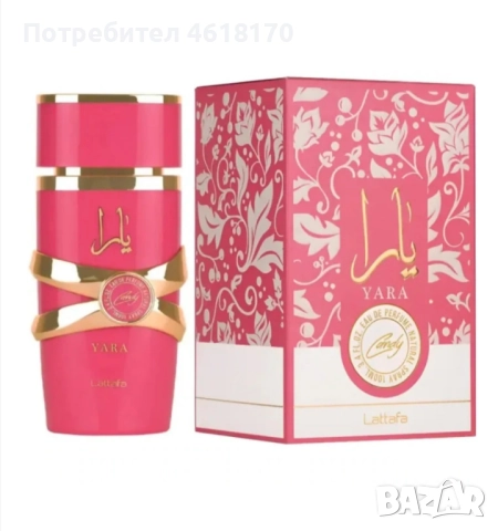 Парфюмна вода Lattafa YARA CANDY, 30 мл