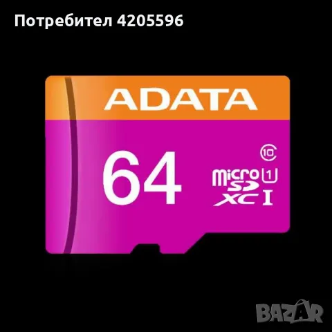 MicroSD карта памет, 80MB/s, 64GB, снимка 1 - Карти памет - 47199224