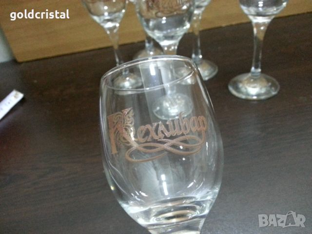 Стъклени чаши карнобатска , снимка 3 - Чаши - 45906589