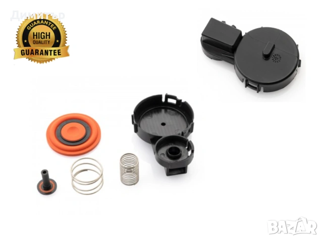 Мембрана картерни газове Citroen Peugeot Opel Vauxhaal 1.6TDCI 0248S0,3642513, снимка 4 - Части - 47571797