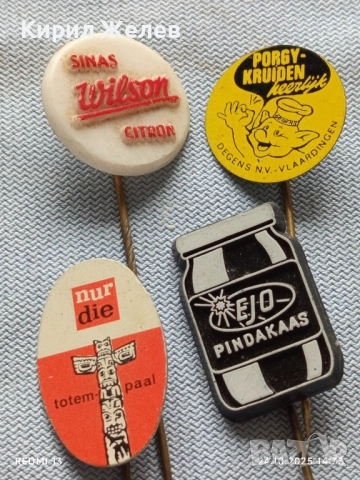 Лот рекламни значки 20 броя стари редки за КОЛЕКЦИЯ ДЕКОРАЦИЯ 46116, снимка 7 - Колекции - 52167112