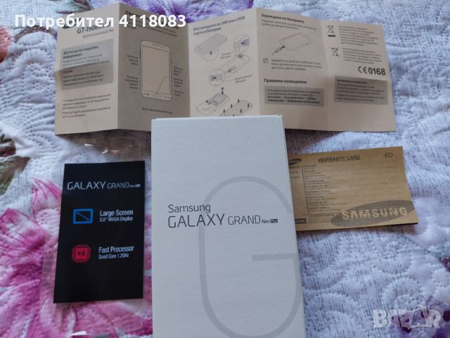 SAMSUNG GT-I9060I Galaxy Grand Neo Plus Dual - Отличен , снимка 7 - Samsung - 46037558