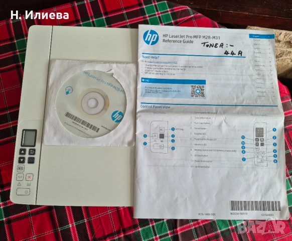 Мултифункционално устройство HP LaserJet Pro MFP M28w, снимка 3 - Принтери, копири, скенери - 51988776